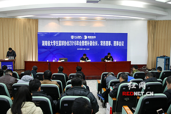 湖南大学生篮协举办年会 即将打造5+5赛事体