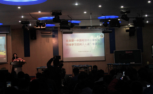 大洋开学吧助力全国中小学校长网络学习空