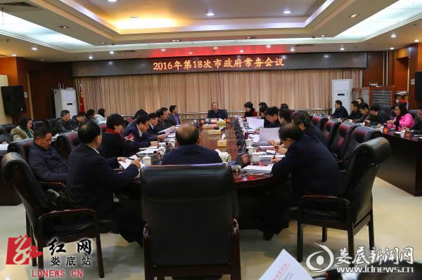 娄底分站11月24日讯(分站记者 谭卫丰)11月23日,湖南省娄底市委副书记