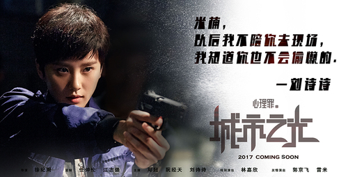 刘诗诗