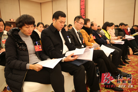 政协祁阳县第十届委员会第一次会议开幕