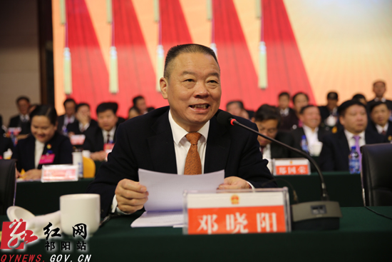 祁阳县第十七届人民代表大会第一次会议开幕