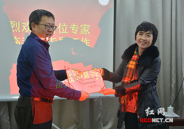 湖南第一师范学院成立小学教师教育协调创新中
