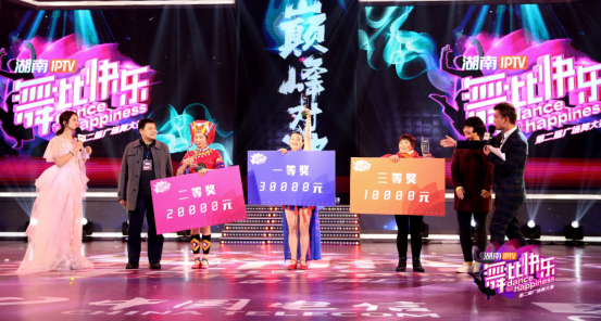 湖南IPTV第二届广场舞收官,邵阳广场舞俱乐部