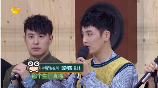 映客牵手快乐大本营，领跑“内容升级”