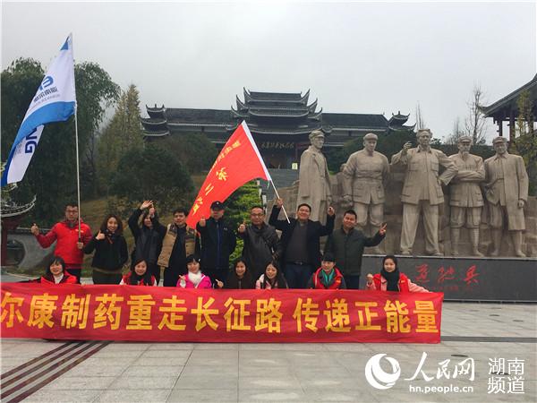 “网友重走长征路”采访团在通道转兵纪念馆。