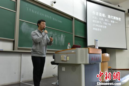 《海错图》新书见面会现场。出版方供图。