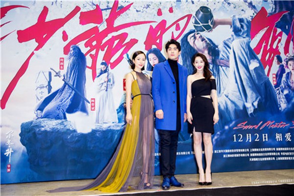 江一燕、林更新、蒋梦婕