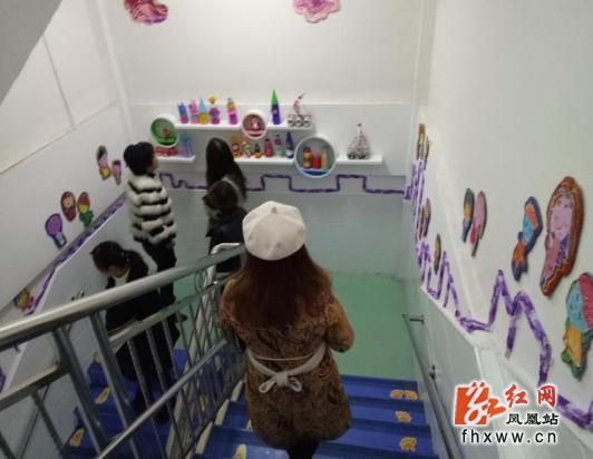 凤凰县幼儿园开展教学楼环境布置评比活动