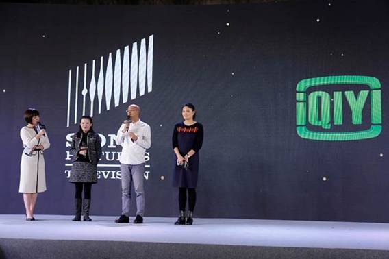 爱奇艺发布网络电影战略合作计划 携手索尼、罗杰·科尔曼助推产业升级