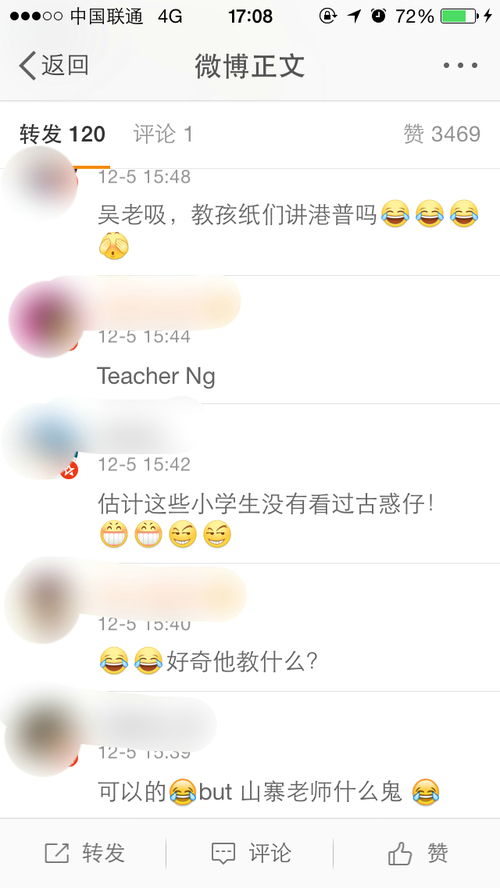 网友评论