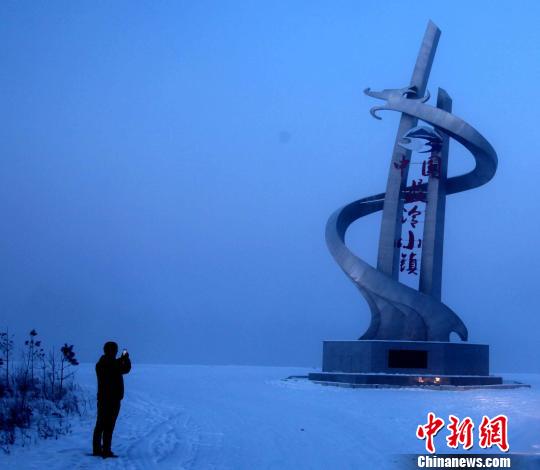 中国最冷小镇气温低至－41.2℃创今年入冬以来新记录