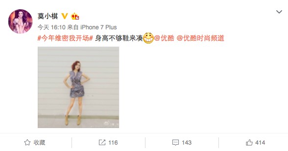 网红莫小棋.jpg