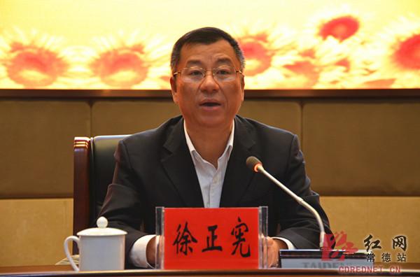 常德举行公共突发事件舆情处置报告会