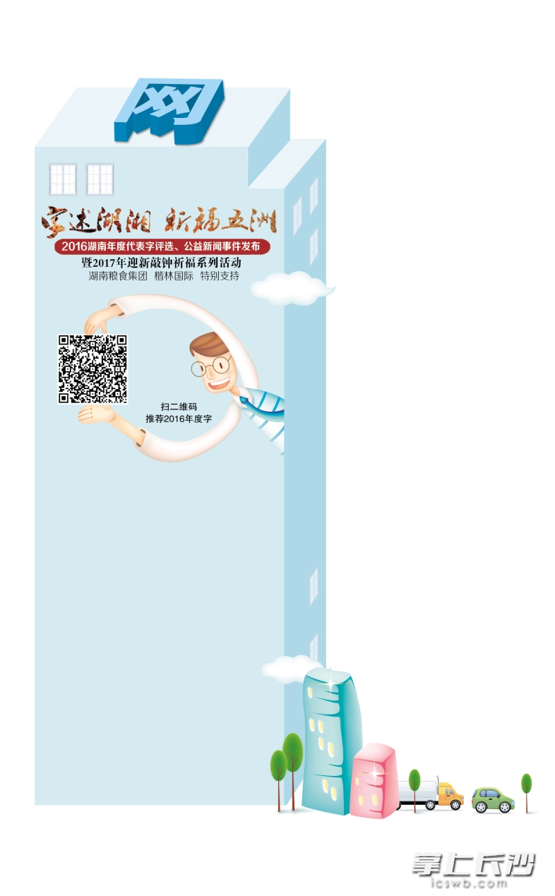 制图/王斌