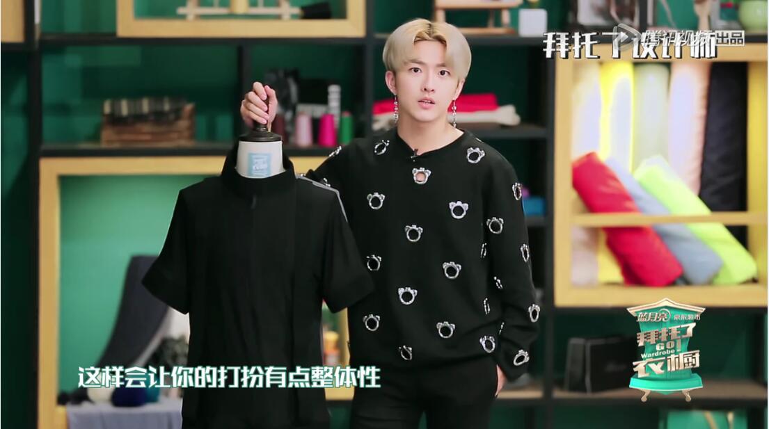 综艺脱口秀《拜托了衣橱》设计师郑颖.jpg