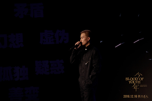 欧豪现场演唱《少年》主题曲