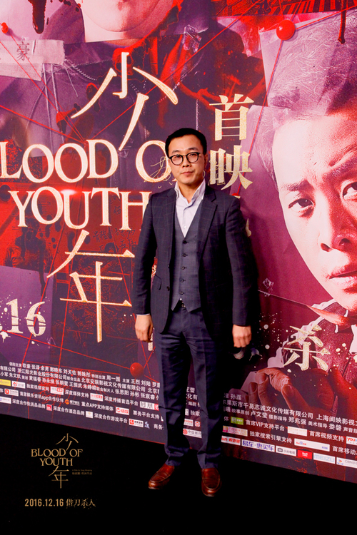 腾讯影业宣发总经理黄福春-950