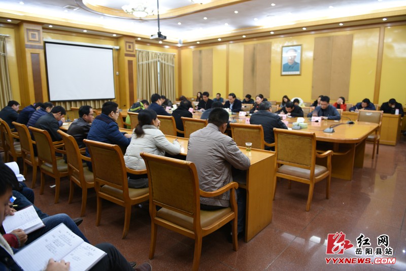 县委办组织学习十八届六中全会精神