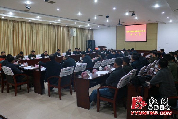 我县全面启动烟花爆竹企业退出工作