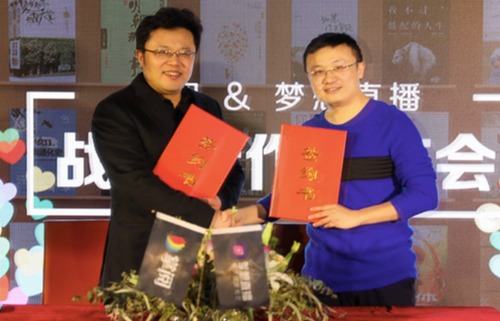 梦想直播牵手掌阅 直播+大IP战略出炉