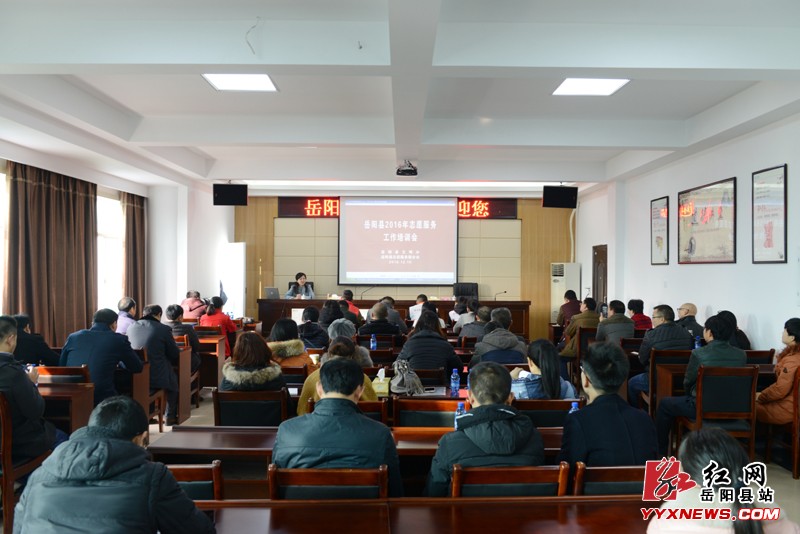 我县开展学雷锋志愿服务培训