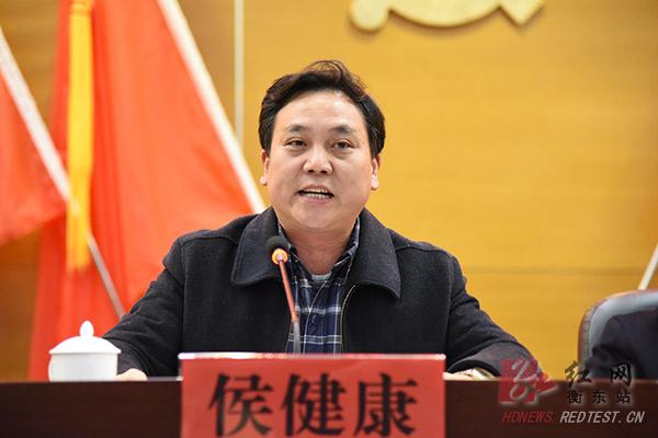 衡东县加快县域经济发展暨全面深化改革推进会召开