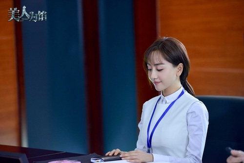 杨蓉饰演白锦曦