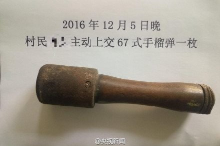 陕西安康村民用手榴弹砸核桃25年：觉得顺手