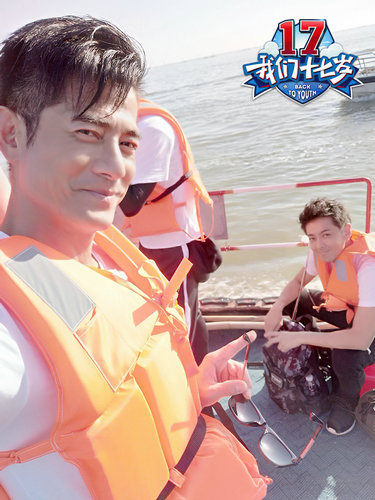 《我们十七岁》郭富城林志颖同框自拍