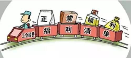 双节将至,如何在反腐的同时保障干部职工正常