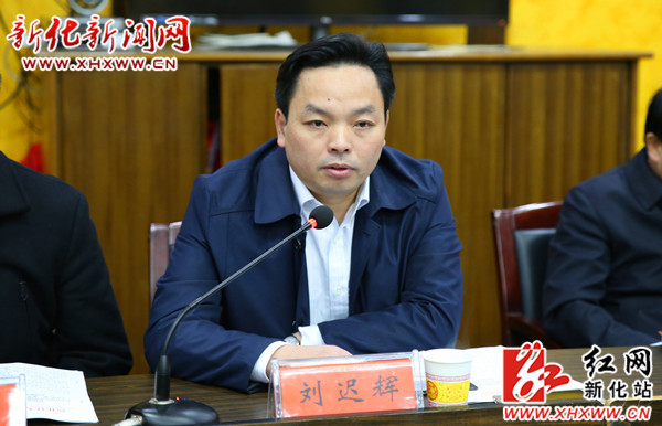 湖南省新化县委书记朱前明作讲话会议现场