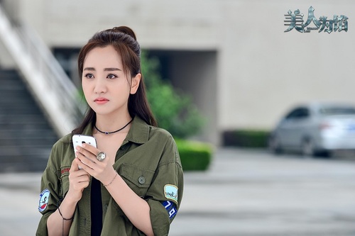 杨蓉饰白锦曦