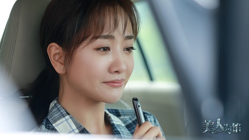 苏眠含泪留遗言