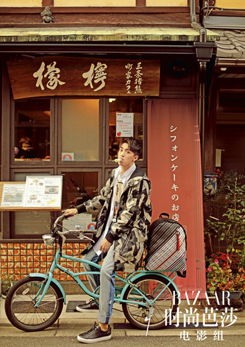 许魏洲《时尚芭莎》大片