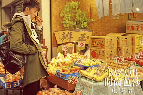 许魏洲《时尚芭莎》大片