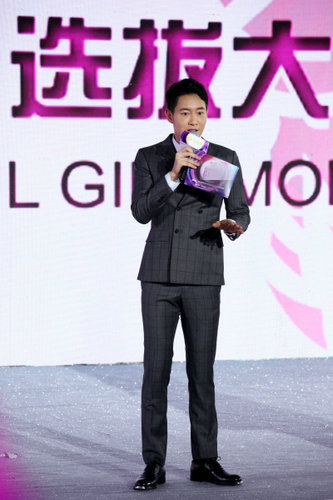 陈正飞助阵选美大赛