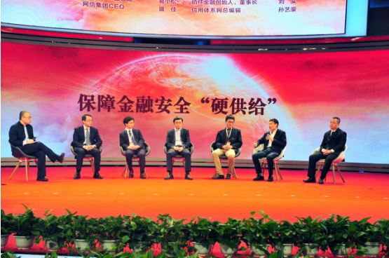 WDCM上传图片