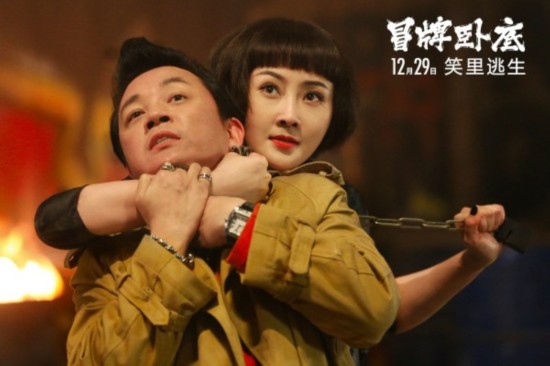《冒牌卧底》今日公映 林鹏扮女杀手冷艳性感