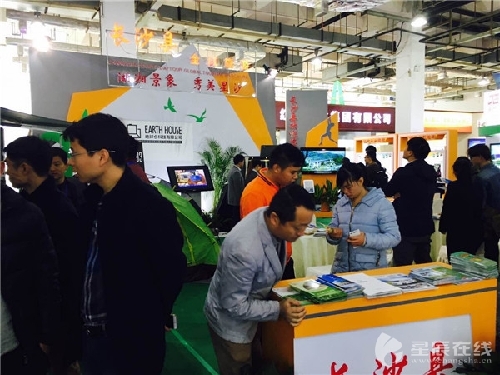 Five highlights of Changsha county promoted at tourism fair