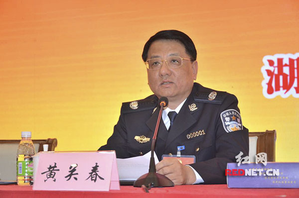 湖南省公安队伍建设工作会议在长召开