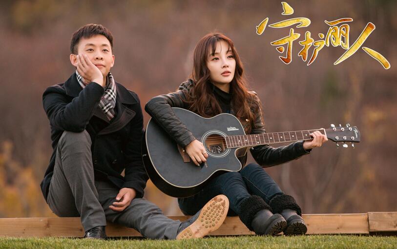 深圳卫视《守护丽人》元旦开播 李小璐演“落魄公主”