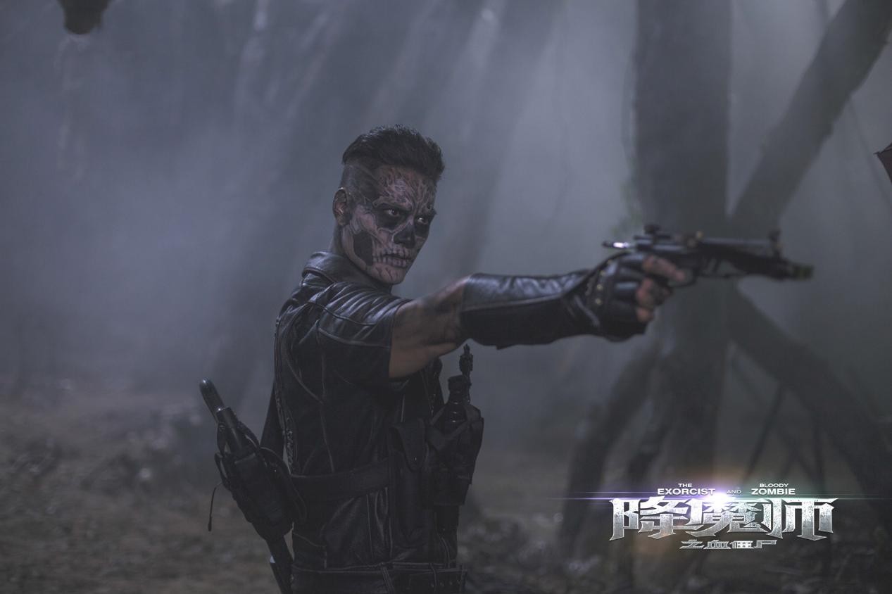 电影《降魔师之血僵尸》片花.jpg