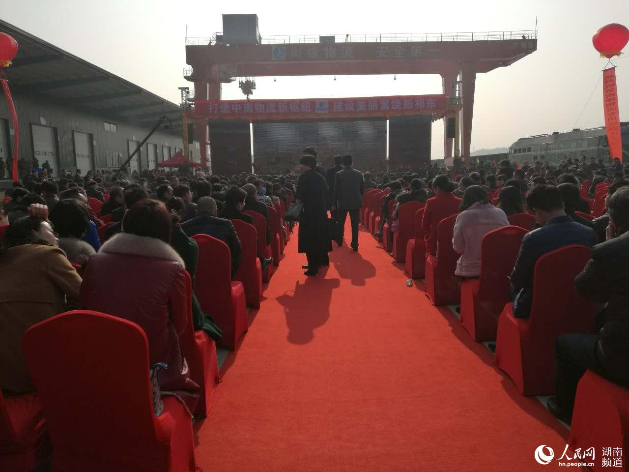 湖南首条民营企业营运铁路今日开通 加速大湘南物流发展【2】