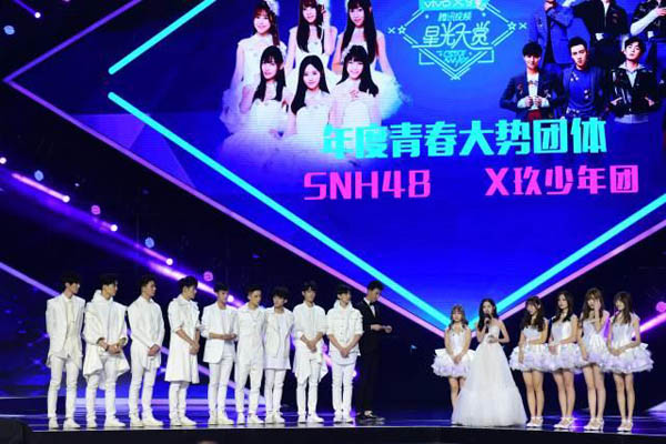 X玖少年团人气攀升 新鲜加盟江苏卫视跨年晚会