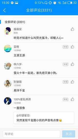 QQ图片20161230153018