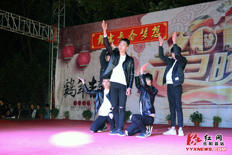 岳阳县三中举办庆元旦文艺汇演