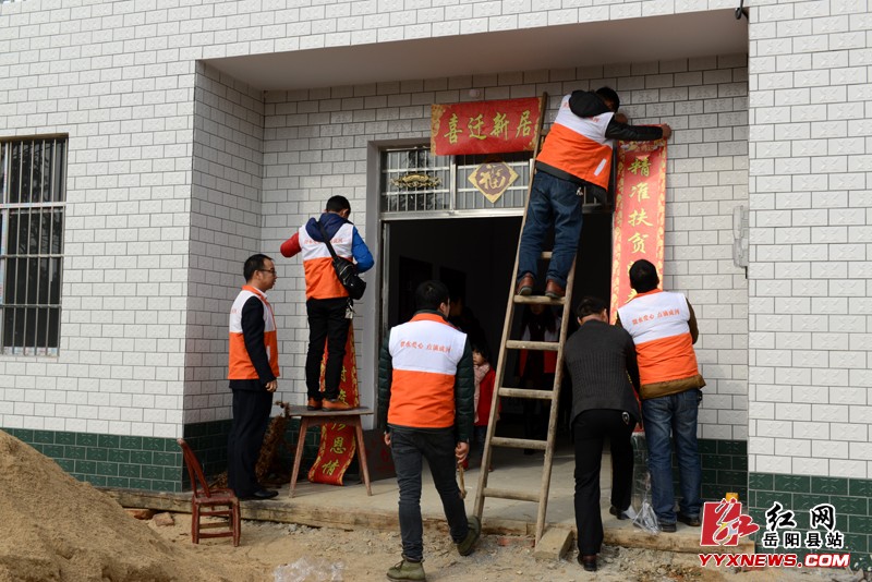 岳阳县第三个“微水爱心屋”正式落成