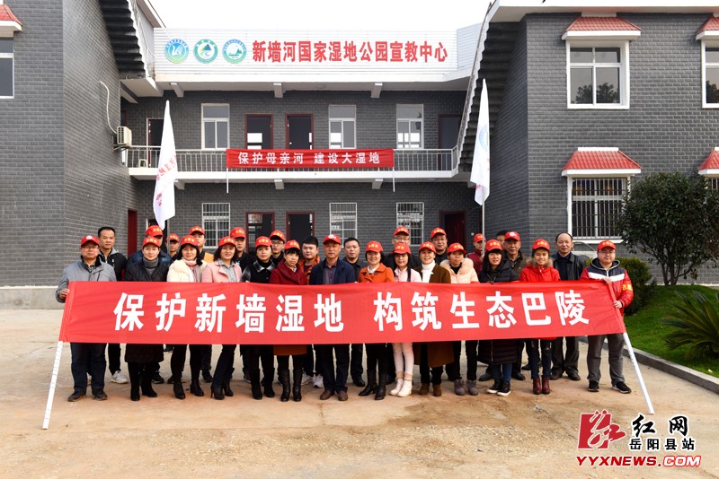 新墙河湿地保护志愿者开展环境保护活动