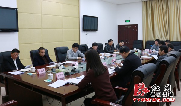 县委书记田文静主持召开县委常委会议